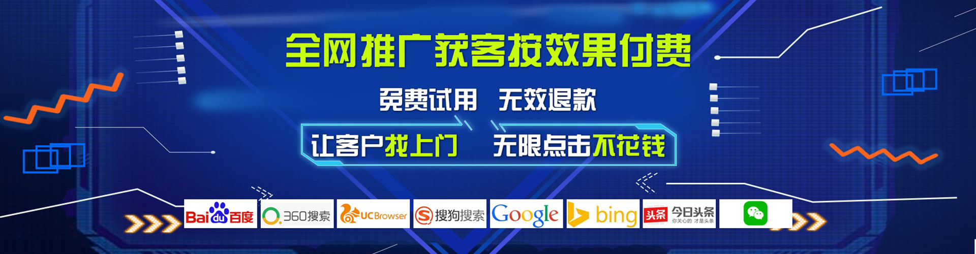 新邱谷歌竞价