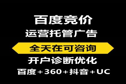 微博信息流大数据应用案例分析