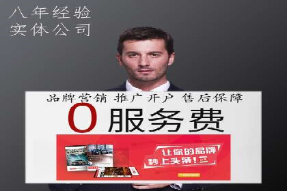 百度推广收费模式分析：案例对比
