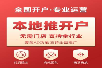 案例解读：短视频平台信息流用户增长策略